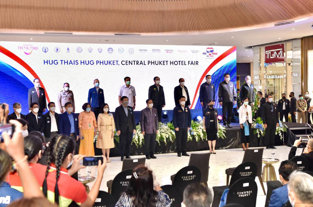 ททท.เปิดศักราชนำร่องท่องเที่ยวไทย “ฮักไทย ฮักภูเก็ต” กับโครงการ Phuket sandbox